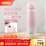 膳魔师（THERMOS）保温杯316L不锈钢大容量水杯儿童男女情侣杯子生日新年礼物团购 初桃粉 500ml