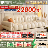 冬熊棉花糖真皮沙发法式奶油风客厅小户型轻奢白色钢琴键云朵沙发 【五人位3.4米】 头层真皮【旗舰版】凝胶记忆棉+6CM紫罗兰