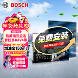 博世（BOSCH）空调滤芯8623卡罗拉威驰雷凌RAV4柯斯达皇冠凯美瑞汉兰达雷克萨斯