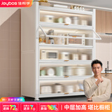 佳帮手【谢霆锋推荐】厨房置物架微波炉收纳架多层防尘储物柜多功能橱柜