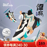 361°童鞋儿童运动鞋四季青少年实战训练耐磨旋钮扣篮球鞋 黑33