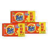 汰渍 Tide 全效洁净洗衣皂188g块 透明皂 肥皂 手洗 温和不伤手 188g*6块