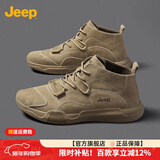 Jeep吉普男鞋轻便耐磨2025秋冬马丁靴男加绒中帮平板休闲鞋真皮鞋子男 卡其色（皮鞋码-中帮） 42
