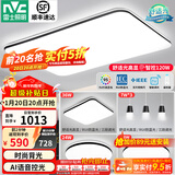 雷士（NVC）吸顶灯客厅灯简约现代LED照明灯具全屋套餐卧室灯-光鸿 【舒适光】智控客厅3室2厅餐吊灯