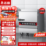 志高（CHIGO）蒸饭柜蒸饭车蒸箱商用食堂不锈钢大容量蒸柜蒸饭箱蒸饭机蒸包炉酒店厨房蒸饭器蒸馒头包子设备 【全新升级】标准大4盘220V