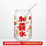 青苹果新年加薪水吸管杯耐热玻璃杯牛奶可乐杯加满薪水吸管颜色随机发货