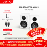 尊宝（JAMO）C707PA MKII二代有源音响无线蓝牙音响HIFI高保真2.0声道书架音箱家庭影院电视电脑桌面音响钢琴白
