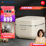 格力（GREE）大松电饭煲家用0涂层4升ih加热智能电饭锅4-6个人用不锈钢内胆多功能煮饭锅柴火米饭锅 0涂层不锈钢IH电饭煲 4L GDCF-4060C