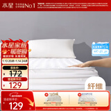 水星家纺薄床垫抗菌阻螨透气垫子榻榻米软床垫保护垫絮垫120cm×195cm