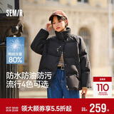 森马（Semir）森马羽绒服女短款立领撞色三防保暖通勤外套24冬新款109724113012