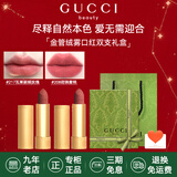 古驰（GUCCI）口红绒雾哑光505唇釉208化妆品套装唇釉情人节礼物送女生女友礼盒 【双色礼盒】绒雾#217+绒雾#208
