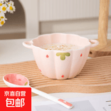草莓陶瓷碗勺家用高颜值米饭碗少女心甜品碗釉下彩餐具套装 【2件套】浅粉草莓小号汤碗+勺