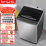 威力（WEILI）波轮洗衣机 9KG大容量全自动 护衣内筒 13分钟快洗 防锈箱体十档水位以旧换新XQB90-2399