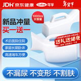 可孚 尿壶女士接尿小便器夜壶卧床瘫痪老人接尿器家用车载便捷尿壶