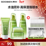 果本坚果护肤品套装礼盒补水保湿化妆品新年礼物送老婆 洁60g+水60ml+乳液60g+面霜50g