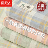 南极人（Nanjiren）全棉床笠1.5x2米纯棉床罩1.5x2米床垫罩保护套床垫套保护罩防尘罩 莫尼蓝GG【柔软全棉面料】 单床笠150x200cm