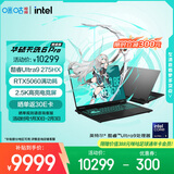 华硕天选6 Pro 酷睿版 国家补贴 Ultra 9 16英寸游戏本笔记本电脑(U9-275HX 16G 1T RTX5060 2.5K)灰