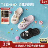 天美意浪花洞洞鞋轻便耐磨一脚蹬女鞋子外穿凉拖鞋 米色 35