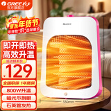 格力（GREE） 小太阳取暖器 家用办公远红外电暖器 速热便携电暖气烤火炉子 石英管加热防烫节能电暖器 魅力红NST-X608