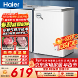 海尔（Haier）100L单温冰柜小型家用小冰柜商用减霜一级能效冷藏冷冻转换深冷冷柜小冰箱BC/BD-100GHW9D国家补贴