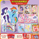 小马宝莉卡片友谊永恒卡彩虹包卡游卡牌第4弹端盒(20包)新年马年礼物