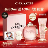 蔻驰（COACH）纽约淡香水女士30ml刘宇同款生日礼物白玫瑰礼盒女生香氛大牌