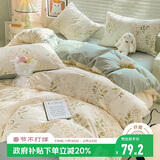 南极人磨毛三件套 适用1.2米床 床单枕套 被套150*200cm