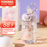 杯具熊（BEDDYBEAR）儿童鸭嘴杯扁嘴吸管杯tritan水杯子幼儿园宝宝塑料杯 鸭嘴吸管杯-顽皮豹400ml