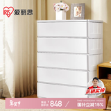 爱丽思收纳柜抽屉式宝宝衣柜简易储物柜环保塑料密封整理柜收纳箱爱丽丝