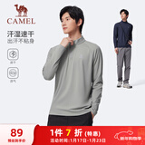 骆驼（CAMEL）长袖速干T恤男跑步健身立领运动上衣 J15CA9L3003 卡其灰 XXXL