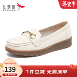 红蜻蜓女鞋新款软底一脚蹬妈妈鞋百搭豆豆鞋女单鞋护士鞋妈妈鞋WTB32490 米色 37