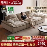 惠舟帆船沙发猫抓布客厅2025新款中古风可拆洗移动靠背棉麻雪尼尔沙发 2.6米直排【坐垫靠包可拆洗】 抗菌雪尼尔-可调节坐深+乳胶坐垫