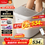 米家小米泡脚桶全自动恒温加热气囊按摩足浴盆 智能杀菌足浴桶过小腿泡脚盆 生日礼物送妈妈 新年礼物