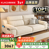 顾家家居政府补贴沙发客厅布艺小户型猫抓爪布家具2025新款客厅简约奶油风 【象牙色】2.5m丨基础版丨软硬适中丨防污耐磨 丨养宠刚需丨防水耐抓丨分段支撑更减压