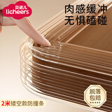 licheers防撞条婴儿透明隐形桌角防磕碰防撞贴儿童安全保护镂空防护条2米