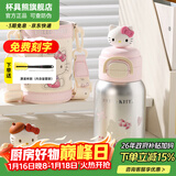 杯具熊（BEDDYBEAR）开口笑儿童水杯保温杯男女小学生宝宝吸管双饮杯子新年礼物保温壶 双饮保温杯-学霸Kitty520ml