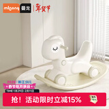 曼龙儿童摇马玩具婴儿摇摇马两用车小木马宝宝周岁生日礼物 奶油咖