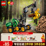 乐高（LEGO）积木机械组42218 John Deere森林收割机儿童玩具生日礼物新年装饰