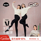 菇娘家黑色打底裤女秋冬季保暖连裤袜显瘦防勾丝高腰可外穿加绒大码