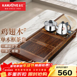 金灶（KAMJOVE）自动上水整套茶具套装 鸡翅木实木茶盘功夫茶台茶海电热茶炉K-185 搭配H-K9泡茶壶