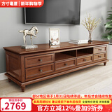方寸毫厘电视柜 美式实木电视柜家具客厅视听柜子多抽屉电视机柜影视柜 实木电视柜2.2米 胡桃色