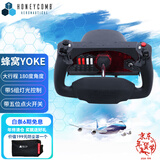 HONEYCOMB AERONAUTICAL蜂窝YOKE多功能民航飞行摇杆/蜂窝油门组合 飞行模拟器 微软模拟飞行2024 2020、XPLANE12、P3D等 蜂窝YOKE飞行控制器