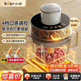 小熊（Bear）绞肉机家用 悬浮双刀 绞馅机 婴儿辅食机 碎肉机 多功能料理肉馅搅拌机打蒜器 可调粗细QSJ-F03X2