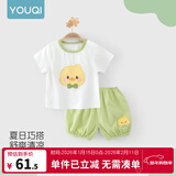 优奇婴儿衣服夏季套装宝宝夏装短袖儿童夏装分体两件半袖套装空调睡衣 【短袖】可爱鸭 80