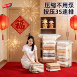 太力真空压缩收纳袋衣服旅行袋免抽气衣物密封整理袋【6中立体】