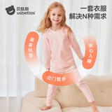 贝肽斯儿童秋衣秋裤宝宝纯棉保暖内衣套装婴儿秋衣套装纯色款猫肚棉