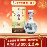 牛栏山二锅头白酒 珍品三十（30）宴请送礼佳品青龙生肖酒清香型 53%vol 1L 1瓶 青龙龙年（4瓶发整箱）单瓶