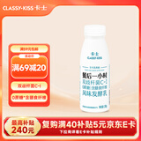 卡士（CLASSY.KISS）餐后一小时250g*3瓶双歧杆菌C-I低温酸奶 无蔗糖原味