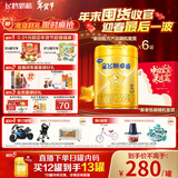 飞鹤星飞帆卓睿 幼儿配方奶粉3段(1-3岁)750g*6罐 乳铁蛋白