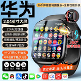 AUUSU天才华为机通用天才儿童电话手表智能小学初高中生青少年防水可插卡视频定位5G全网通6-12岁男女孩 黑-24核256G双摄+麒麟芯片+北斗定位+全功能 华（HUAWERI)为天才手表